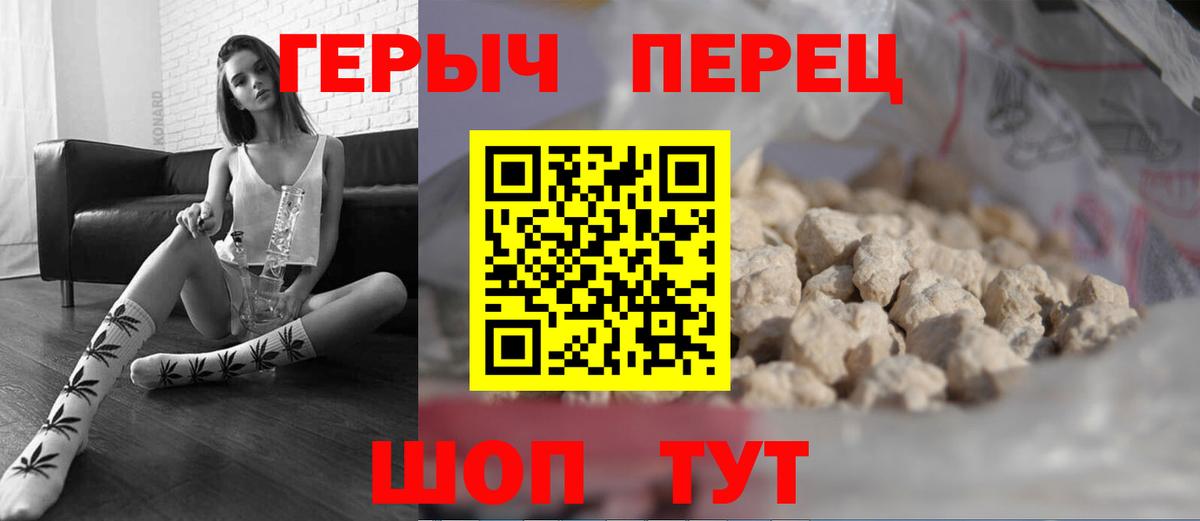 ГЕРОИН афганец Дмитров