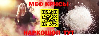 соль курить ск Балашиха