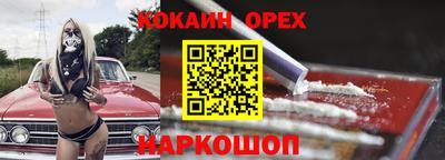 ALPHA PVP Балаково
