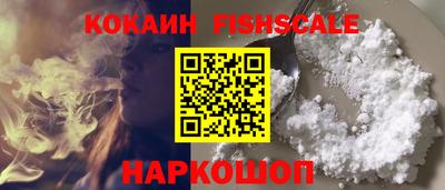 ALPHA PVP Балаково