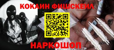 ALPHA PVP Балаково