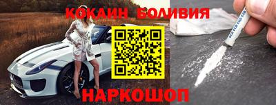 соль курить ск Балашиха