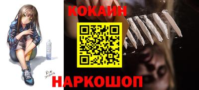 соль курить ск Балашиха