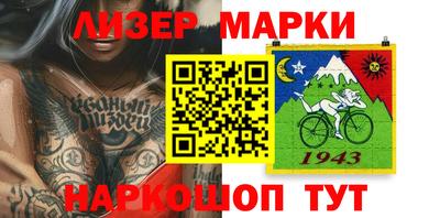 соль курить ск Балашиха