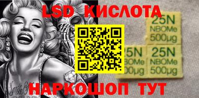 дурь Бузулук