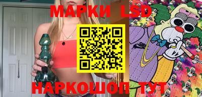 соль курить ск Балашиха