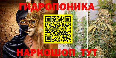 соль курить ск Балашиха