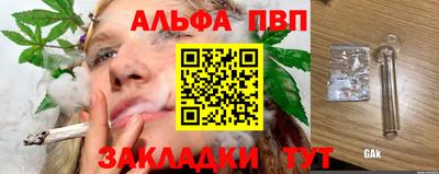 соль курить ск Балашиха