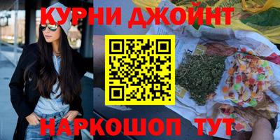 кокс Балахна