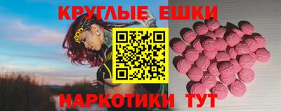 соль курить ск Балашиха