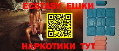 ALPHA PVP Балаково