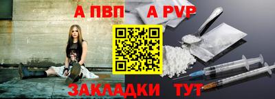соль курить ск Балашиха