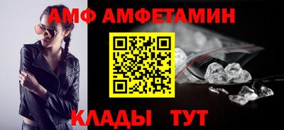 соль курить ск Балашиха