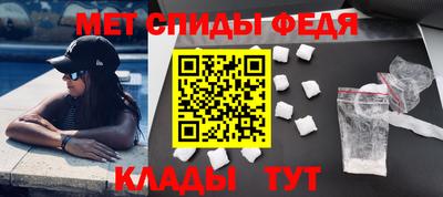 ALPHA PVP Балаково