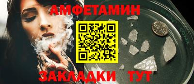 ALPHA PVP Балаково