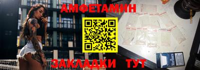 соль курить ск Балашиха