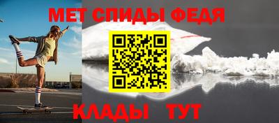 ALPHA PVP Балаково