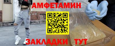 ALPHA PVP Балаково