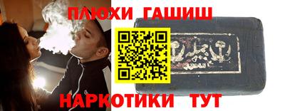 ALPHA PVP Балаково