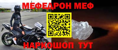 ALPHA PVP Балаково