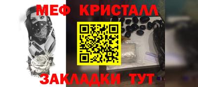 ALPHA PVP Балаково