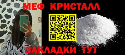 соль курить ск Балашиха