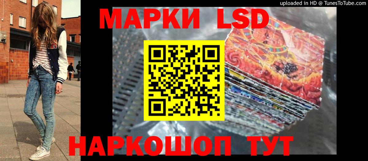 LSD-25 экстази ecstasy Дмитров