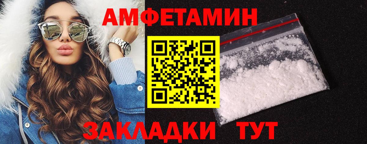 Метамфетамин Декстрометамфетамин 99.9%  Метамфетамин Декстрометамфетамин 99.9%  Дмитров  Вход с VPN 