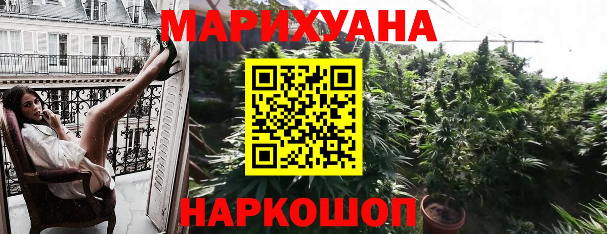 Дмитров  Вход с VPN  Альфа ПВП СК   МЕФ кристаллы  Каннабис 