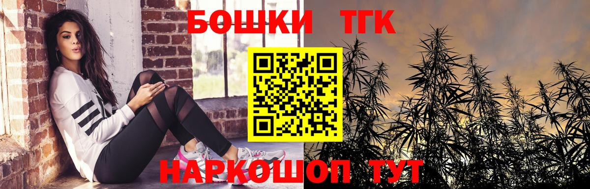 Бошки марихуана конопля  Каннабис Amnesia  Вход с VPN  Марихуана семена  Дмитров 